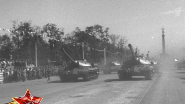 Парад победы в Берлине 1945г.