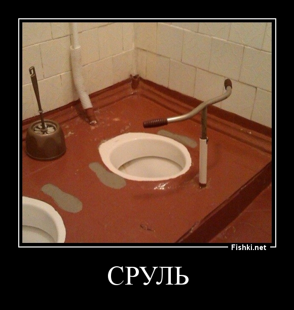 СРУЛЬ