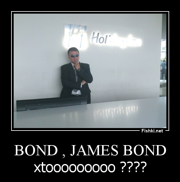 Bond , James Bond