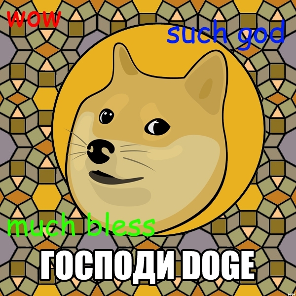 Such god, much bless