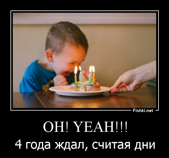 Oh! Yeah!!!