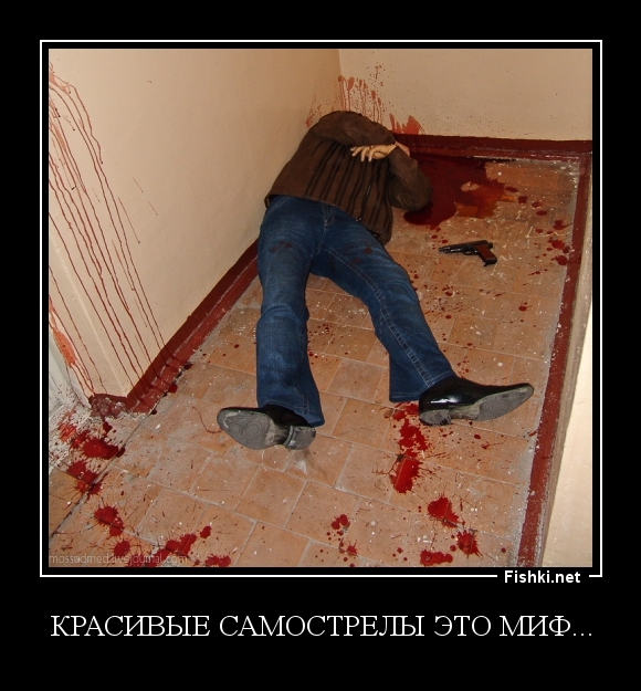 красивые самострелы это миф...