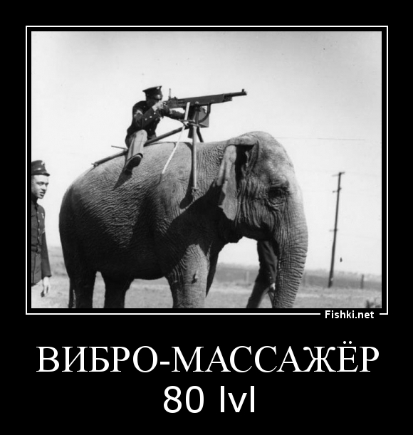 ВИБРО-МАССАЖЁР