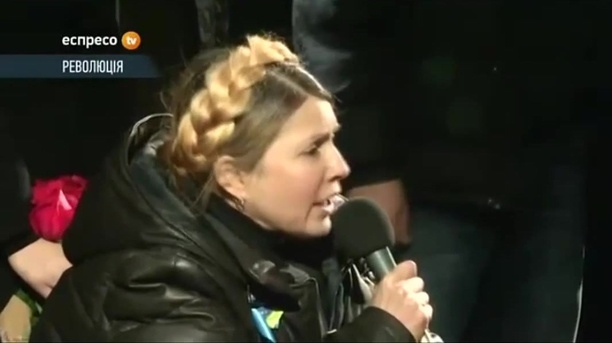 Тимошенко ин да хаус