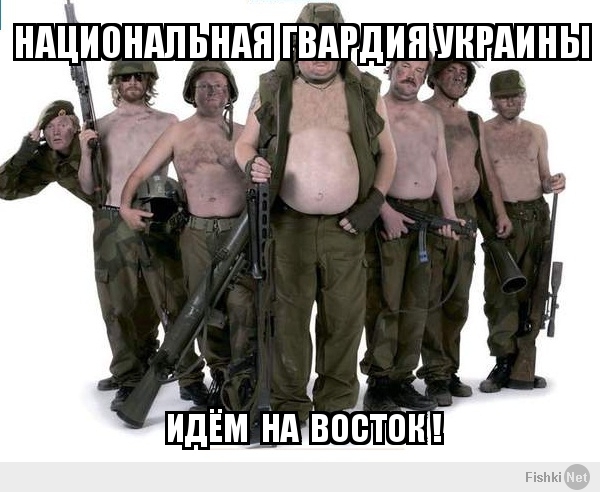 национальная гвардия украины