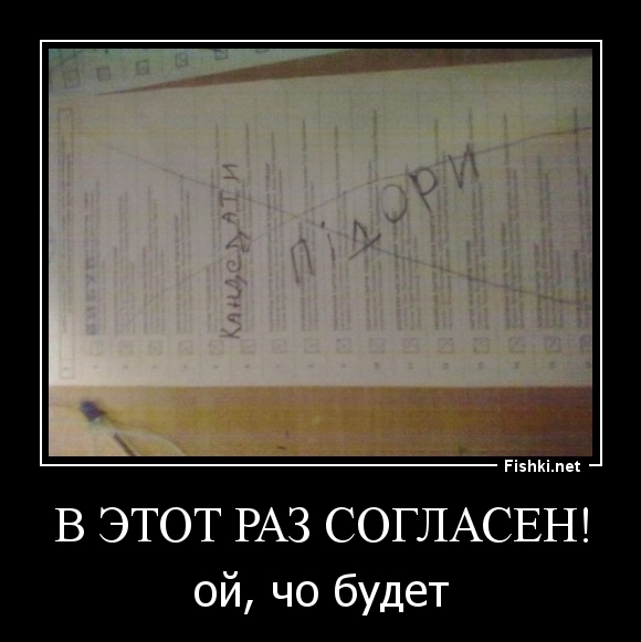 в этот раз согласен!