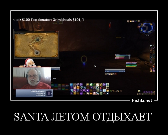 Santa летом отдыхает 