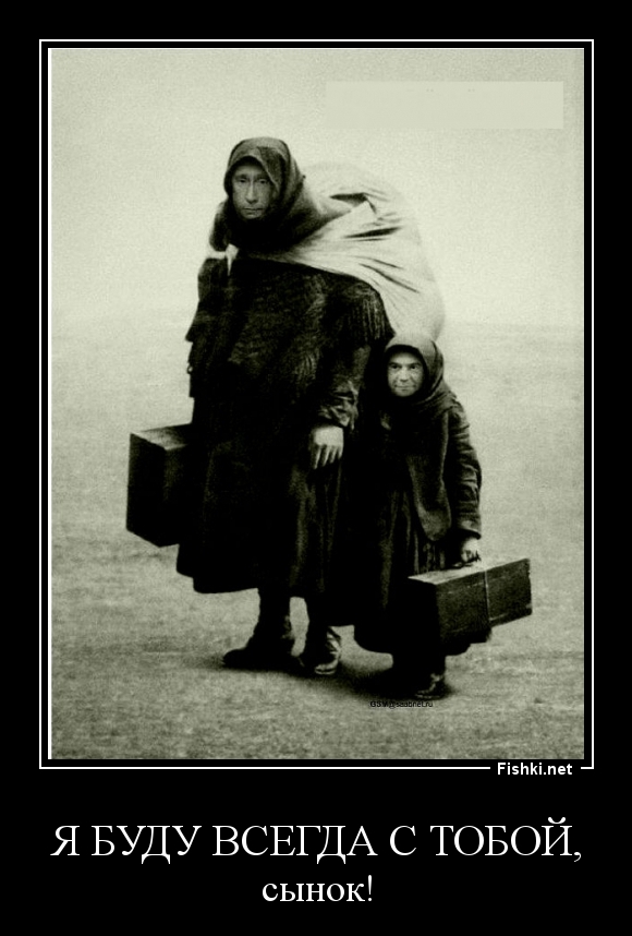 Я буду всегда с тобой,