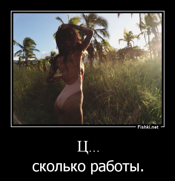 Ц...
