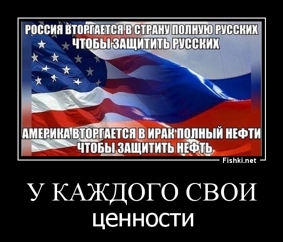 у каждого свои