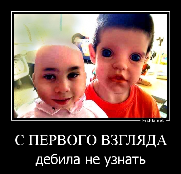 С ПЕРВОГО ВЗГЛЯДА