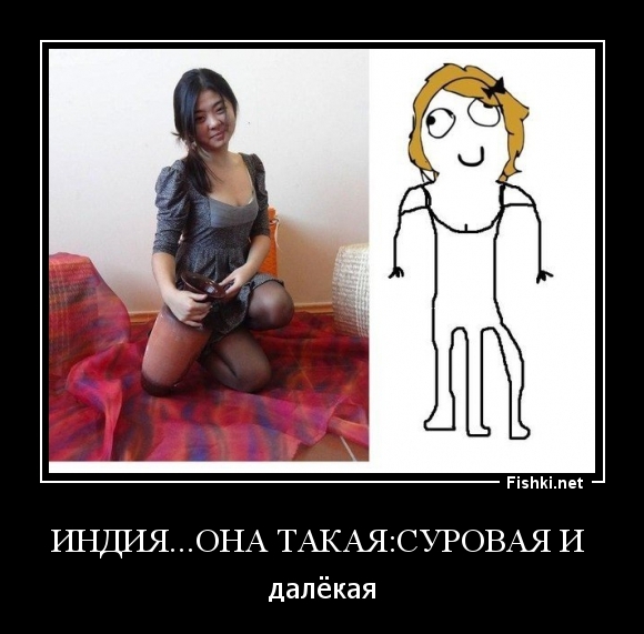 Индия...она такая:суровая и 