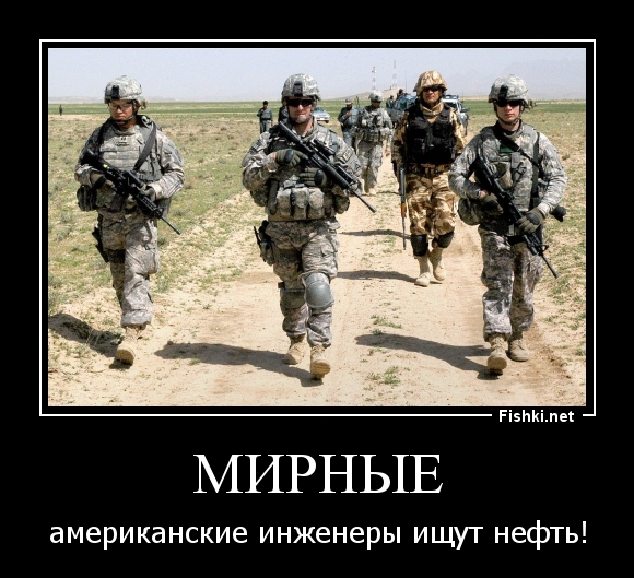 Мирные