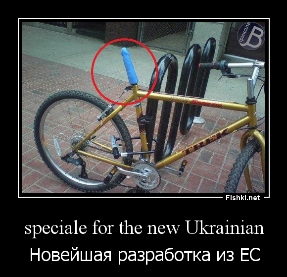 speciale for the new Ukrainian