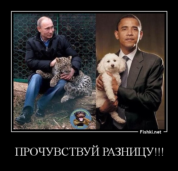 Прочувствуй разницу!!!