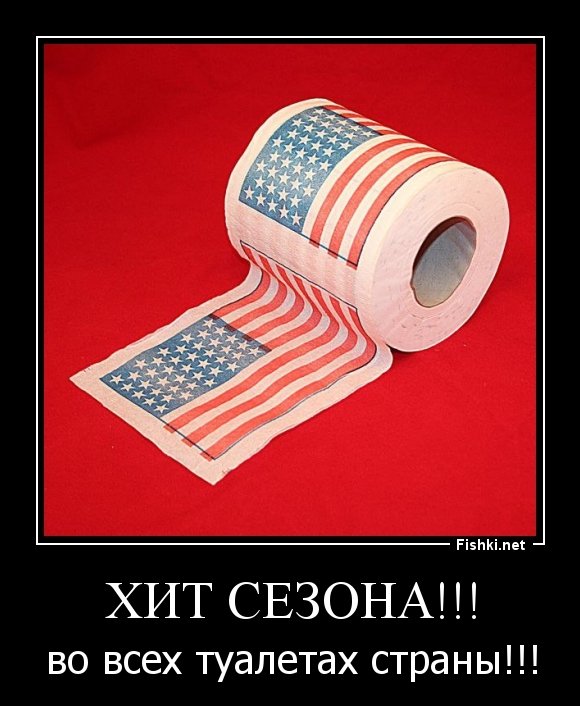 хит сезона!!!