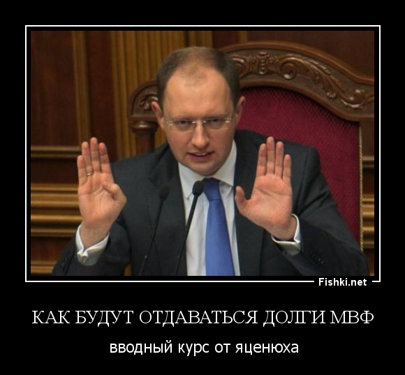 как будут отдаваться долги мвф