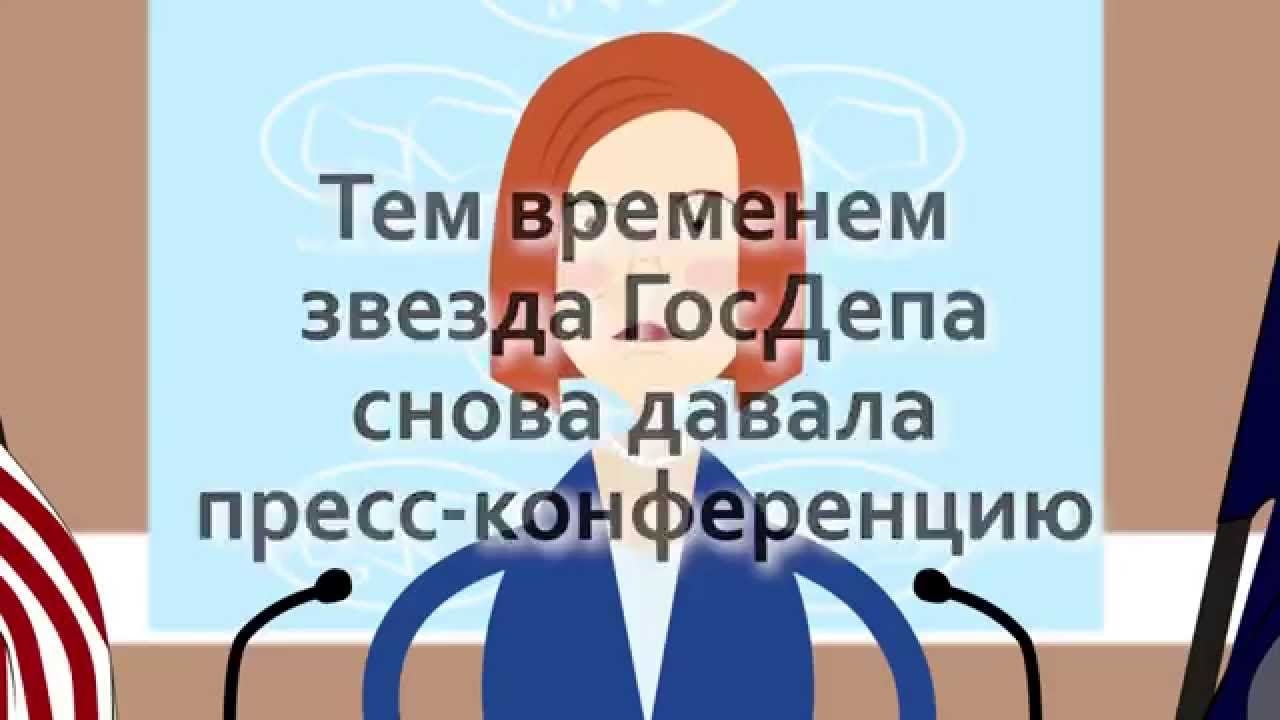 Мультфильм о Новороссии