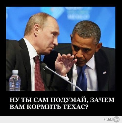  Политическая солянка