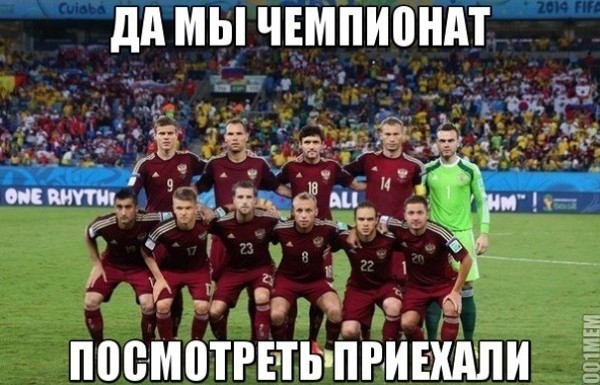 Объяснительная болельщика: почему я против сборной России