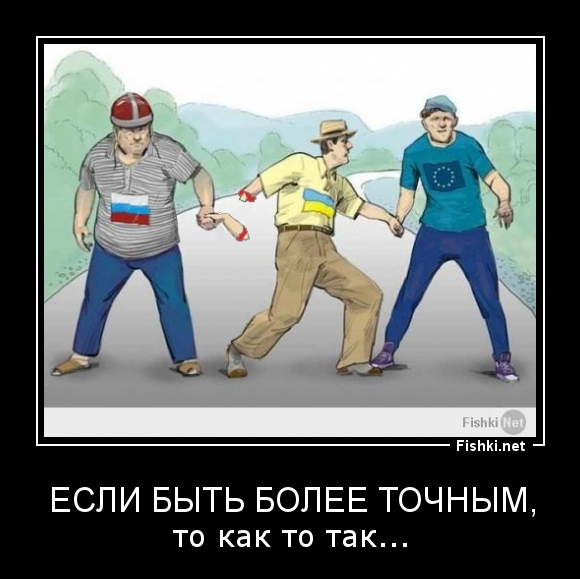 если быть более точным,