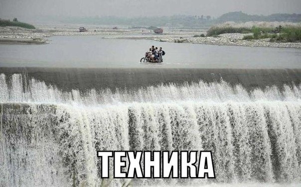 техника безопасности всегда должна быть превыше