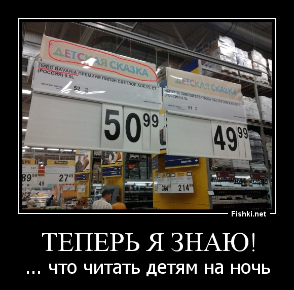Теперь я знаю!