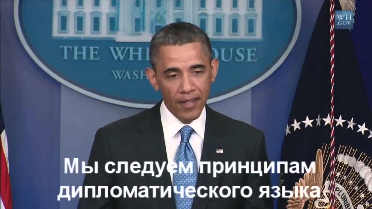 ПОЗИТИВ!!! Путин VS Обама 