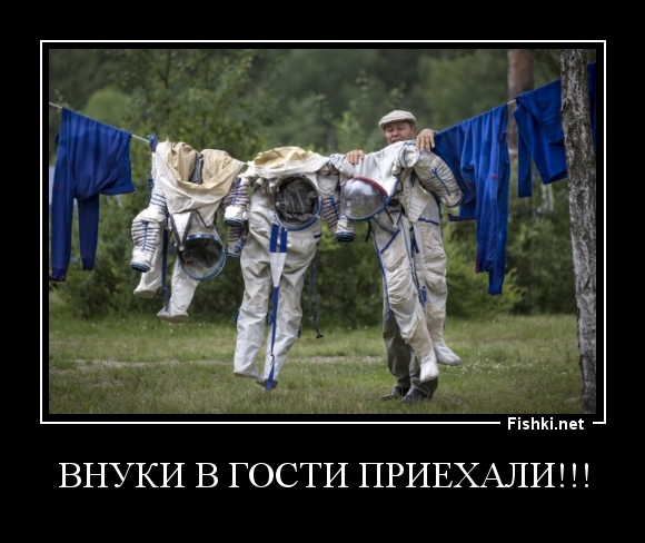 Внуки в гости приехали!!!