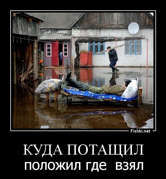 куда потащил