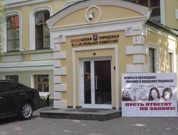 Наказание за подделку подписей