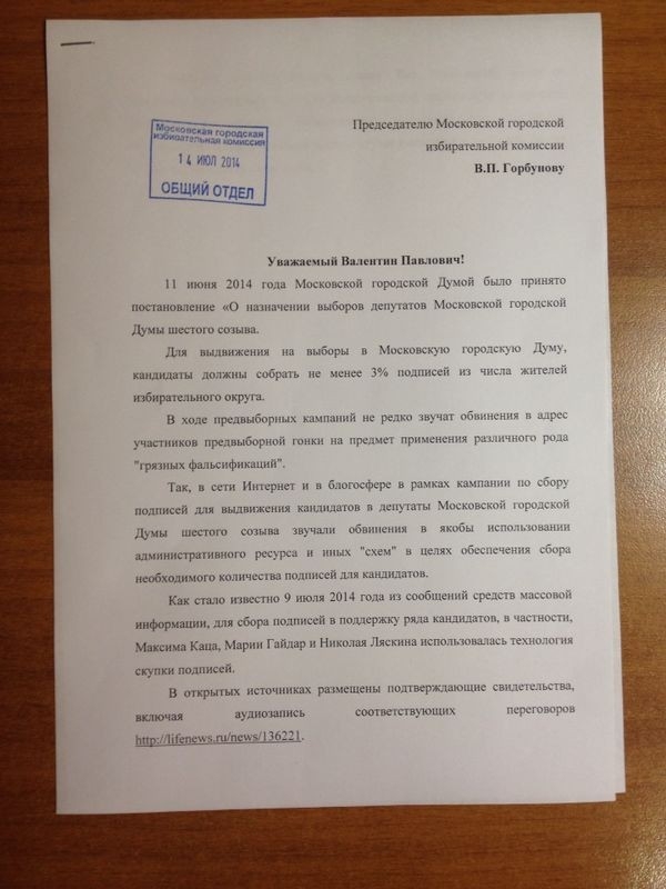 В интернете может писать кто угодно, а вот действовать IRL…