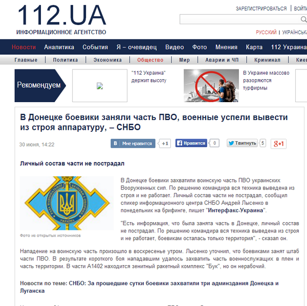 Украинская хунта сбила боинг 777, многострадальных, "Malaysia Airlines