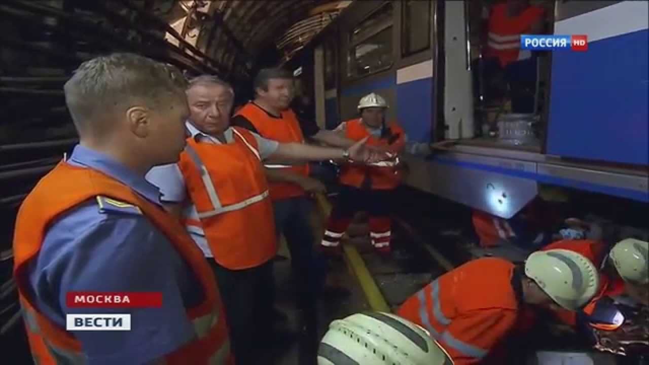 Стрелочный механизм стал причиной трагедии в московском метро