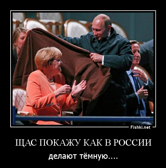 ЩАС ПОКАЖУ КАК В РОССИИ