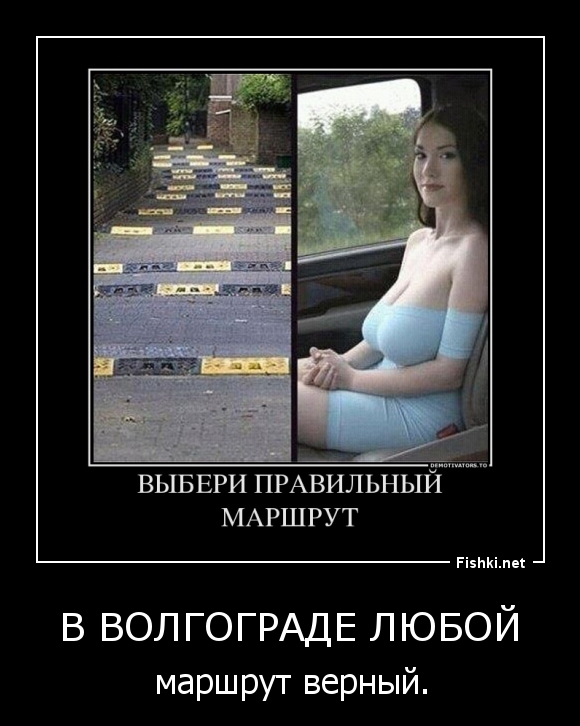  в волгограде любой 