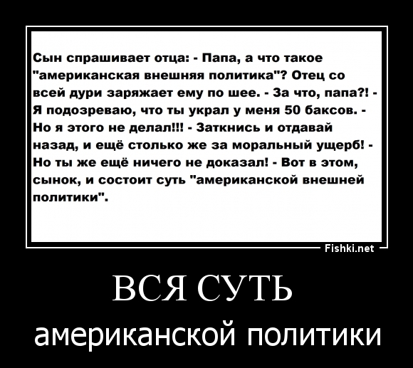 Вся суть 