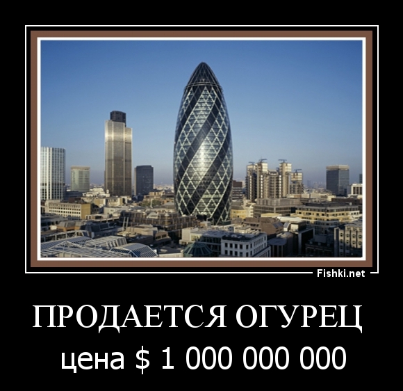 ПРОДАЕТСЯ ОГУРЕЦ 