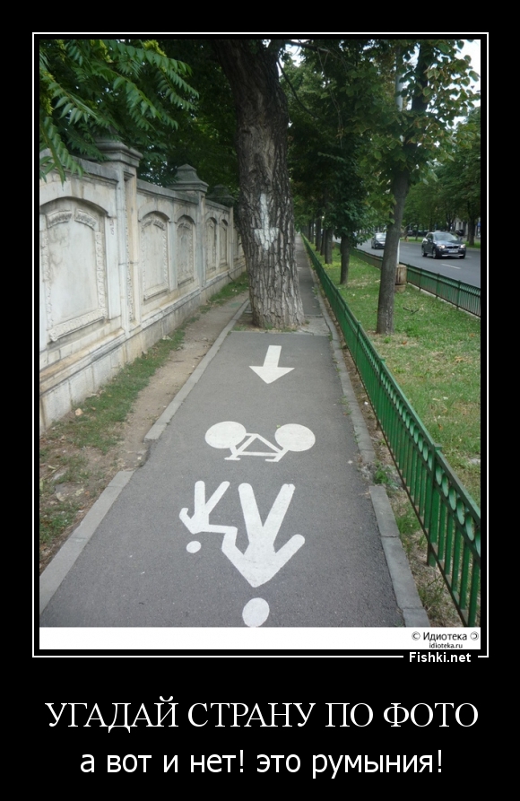 угадай страну по фото
