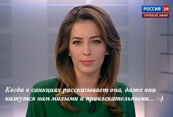 Санкции на Россия_24