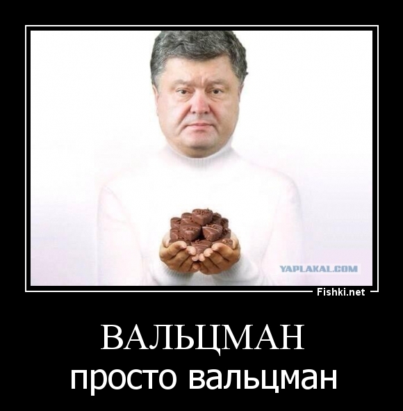Вальцман