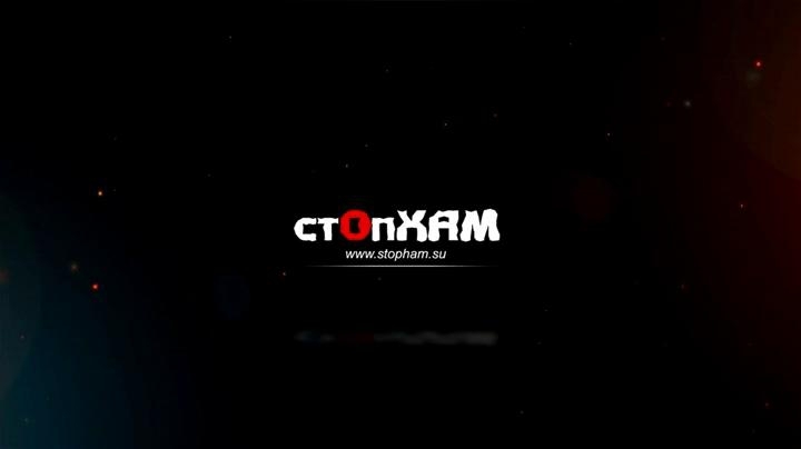 СтопХам СПБ - Имеют право