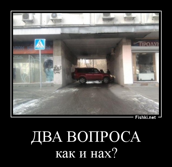 Два вопроса