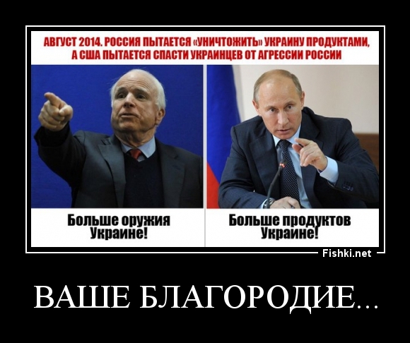 Ваше благородие...