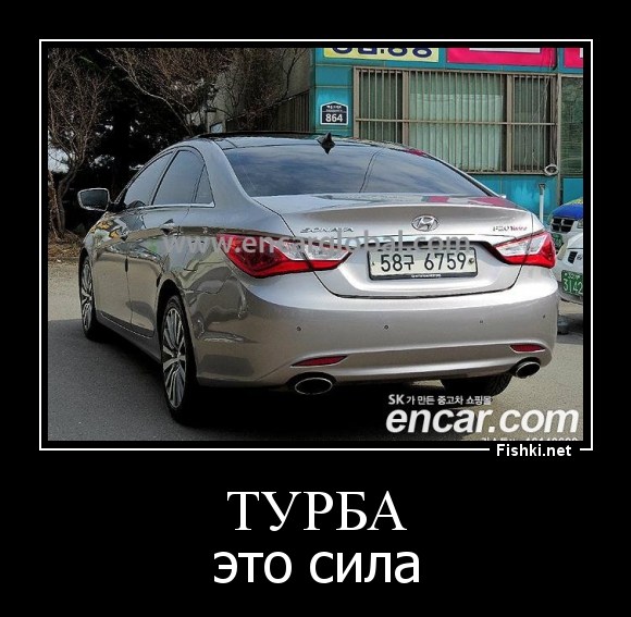 турба