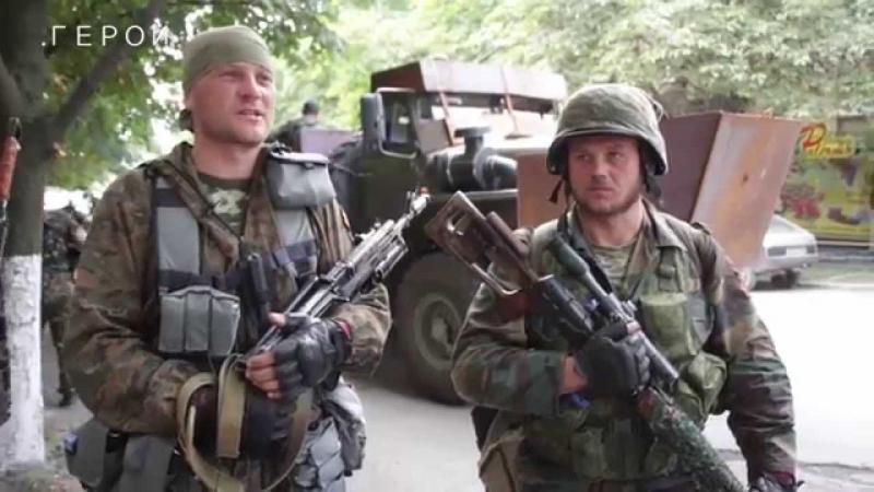 Донецкое ополчение: Победа будет за нами