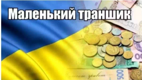 Украина...А почему бы и нет)) 