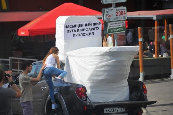 Большой унитаз поставили у «Макдоналдса» в Москве