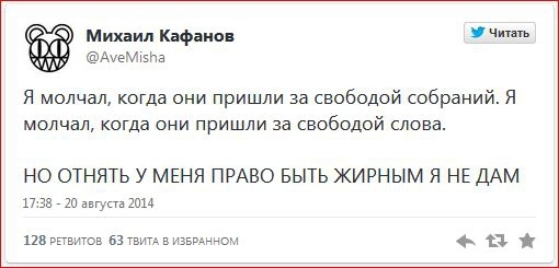 Как пользователи рунета отреагировали на закрытие «Макдоналдс»