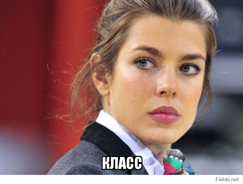 класс